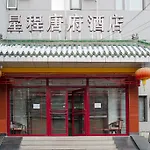 Starway Hotel Beijing Dongsi