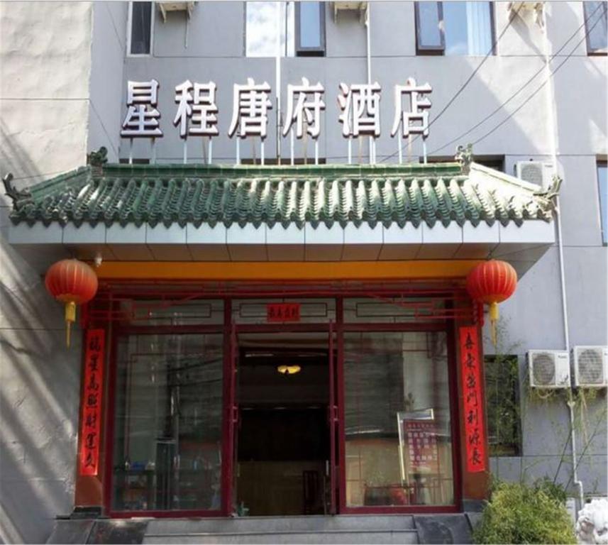 Hotel Starway Dongsi