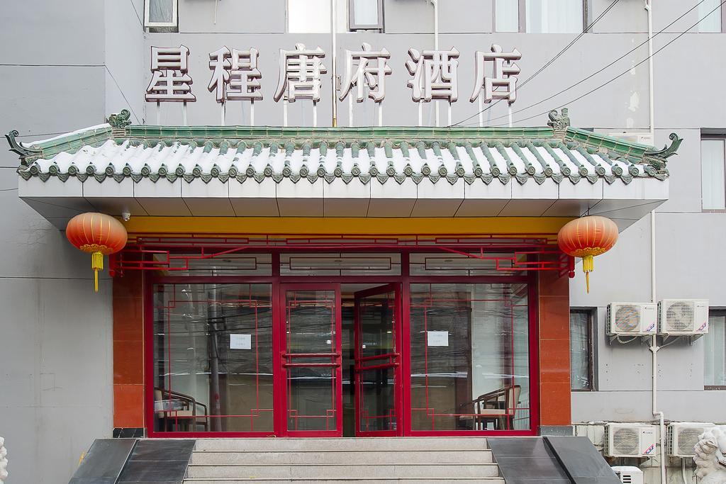 Starway Dongsi